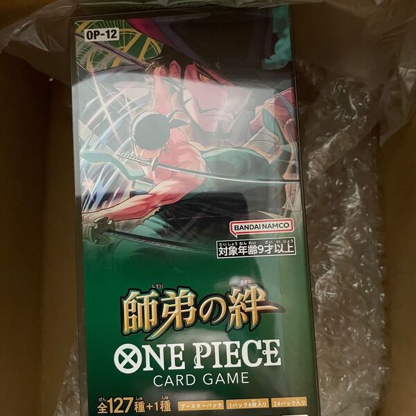 ワンピースカード師弟の絆 1BOX 新品未開封クリアケース入りテープ付き