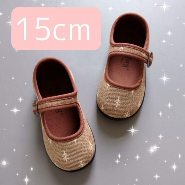 上履き 上靴 バレエシューズ ブラウン 総柄 15cm 新品未使用