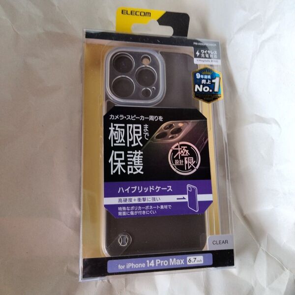 ELECOM iPhone 14 Pro Max ハイブリッドケース 極み あらゆる部位を究極までカバーする極み設計