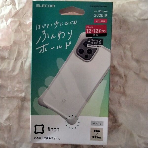 ELECOM iPhone 12/12 Pro ハイブリッド ケース finch ふんわりホールド ホワイト四隅エアクッション配置