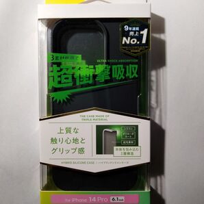 エレコム iPhone 14 Pro ハイブリッドケース シリコン カラーブラック 3層構造シリコンポリカーボネート起毛3層構造