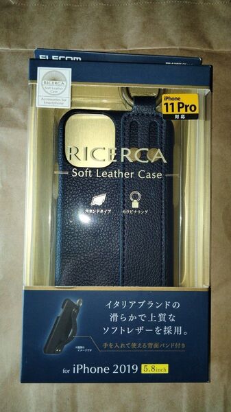 ELECOM iPhone 11 Pro ロイヤルネイビー ソフトレザーケース/オープン/イタリアン(Coronet)
