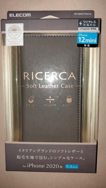 ELECOM iPhone 12 mini レザーケースRICERCA Coronet手帳型 グリージョ ジャケットに美しく収まる