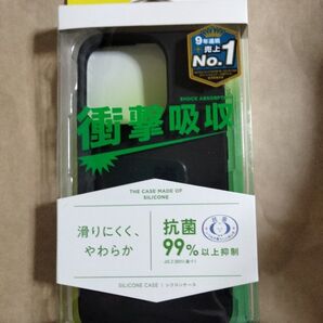 ELECOM iPhone 14 Pro シリコンケース 抗菌 ブラック 細菌の増殖を防ぐ抗菌シリコン 傷や汚れからしっかり守る