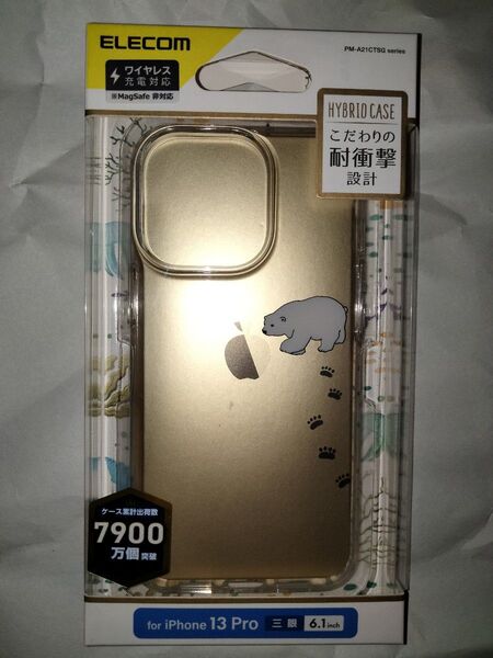 iPhone 13 Pro 三眼用 ハイブリッドケース しろくま 四つ角にエアクッションを設置 ワイヤレス充電対応 ELECOM