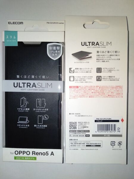 ELECOM OPPO Reno5 A ソフトレザーケース UltraSlim 磁石付き 手帳型 本体薄さ軽さを損ねない薄型超軽量