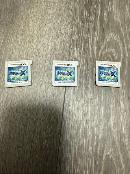 ニンテンドー3DSソフト ポケモンX 3個セット