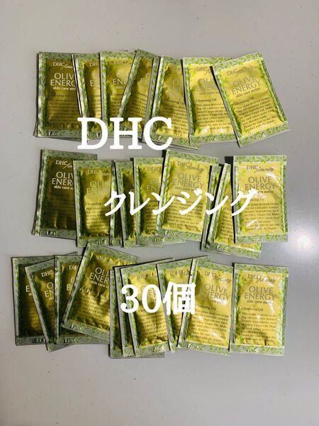 DHC トラベル用 アメニティ クレンジング