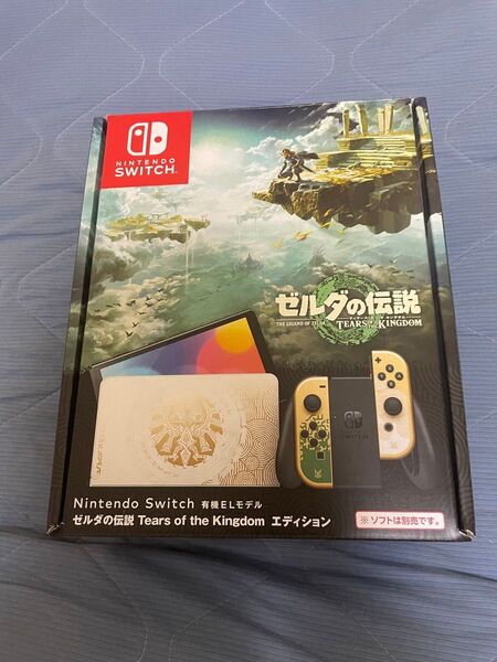 ゼルダの伝説付属品のみ。新品未開封箱付き
