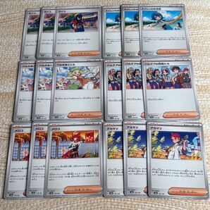 テラスタルフェスex サポートまとめ売り