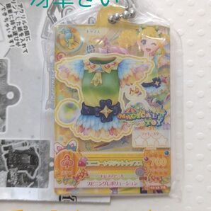 アイカツ ガチャ だれでもアイドル活動アクリルチャーム 冴草きい