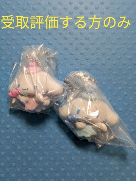 ガシャポン ガチャ 夢見るエンジェルスイング シナモロール