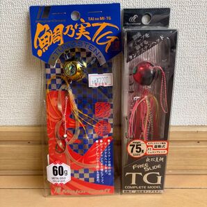 タングステンタイラバ 2個セット