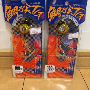 メジャークラフト 鯛乃実TG タングステンヘッド 100g 2個セット