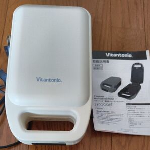Vitantonio ホットサンドメーカー VHS-10 ホワイト