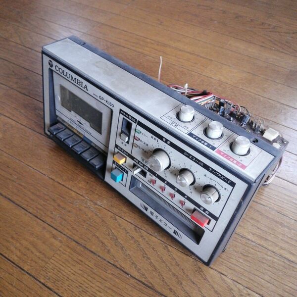 テープレコーダーの一部?/ジャンク家電/昭和レトロ