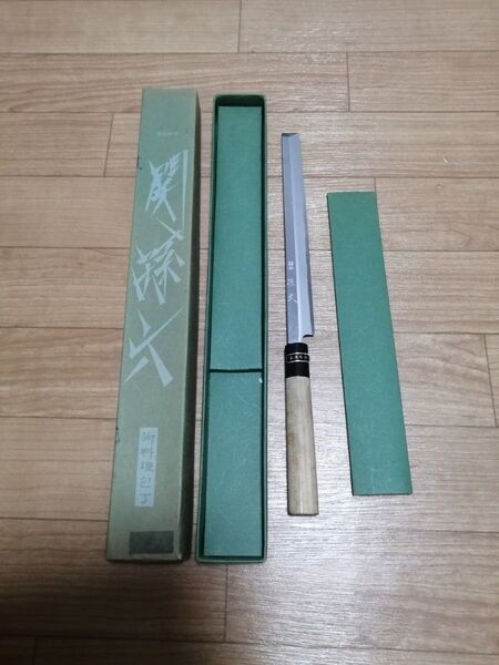関孫六 包丁