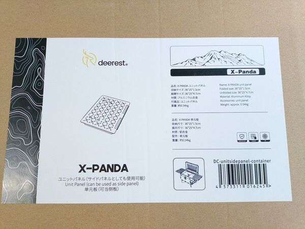 deerest カスタマイズユニットパネル X-PANDA 50Lアルミマルチコンテナ 改造アクセサリー拡張