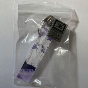 キルア チャーム