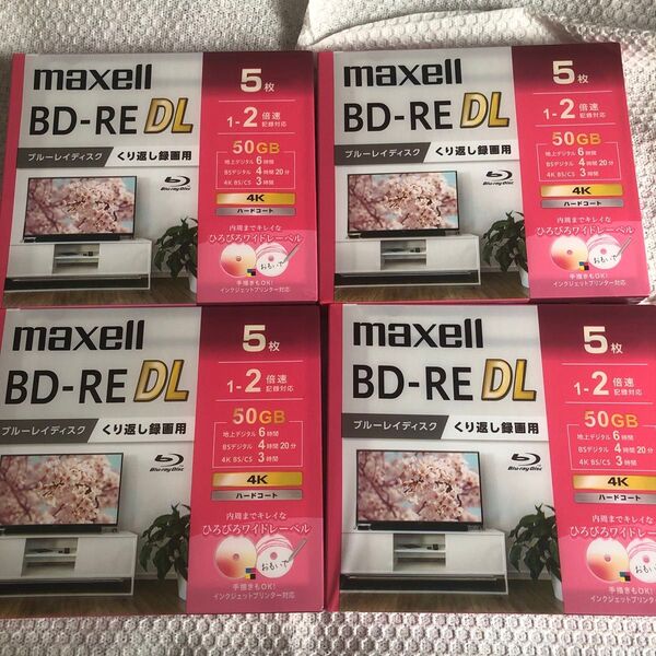 録画用BD-RE DL 2倍速 5枚 BEV50WPG.5S ×4個 計20枚