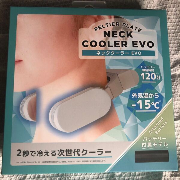 ネッククーラーEvo 専用バッテリー同梱モデル(ホワイト)TK-NEMB3-WH
