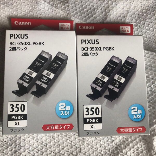 Canon キヤノン BCI-350XL PGBK 2P インクカートリッジ 大容量タイプ ブラック ×2個入り 計4個