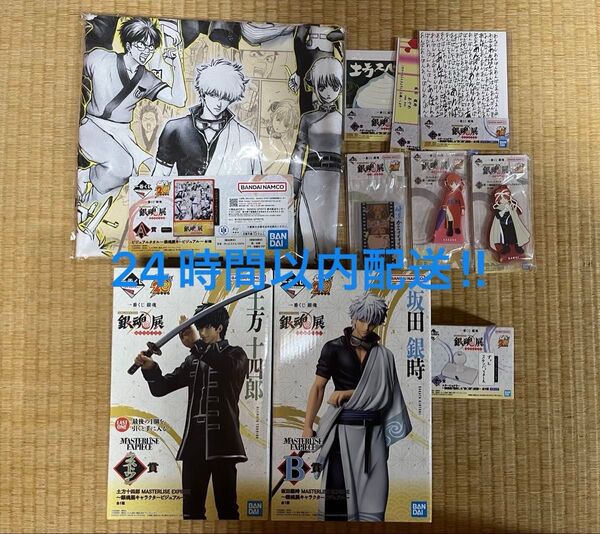 一番くじ 銀魂 生誕20周年記念 銀魂展 ~はたちのつどい~ A賞 B賞 ラストワン賞 下位賞 新品未開封 10点 セット