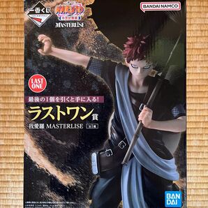 一番くじ NARUTO ナルト 中忍試験編 ラストワン賞 我愛羅 MASTERLISE 新品未開封 最安値