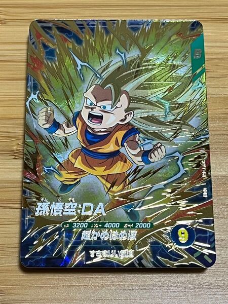 ドラゴンボールスーパーダイバーズ 3弾 孫悟空:DA GDR SOV3-061 微傷 最安値