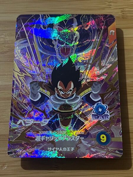 ドラゴンボールスーパーダイバーズ アドバンスパック2 AP2-012 ベジータ GDR 美品