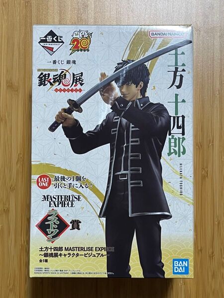 一番くじ 銀魂 生誕20周年記念 銀魂展 ~はたちのつどい~ ラストワン賞 MASTERLISE EXPIECE 新品未開封