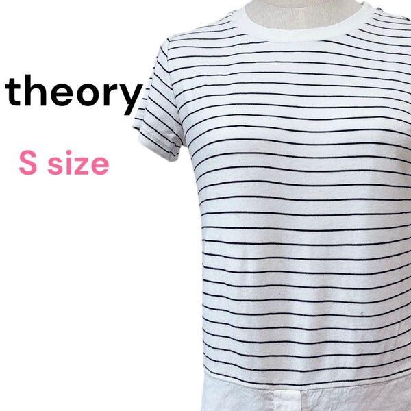 theory セオリー Tシャツ S 細ボーダー マリンカラー 体型カバー ボーダー 半袖 半袖Tシャツ トップス 袖ラウンド