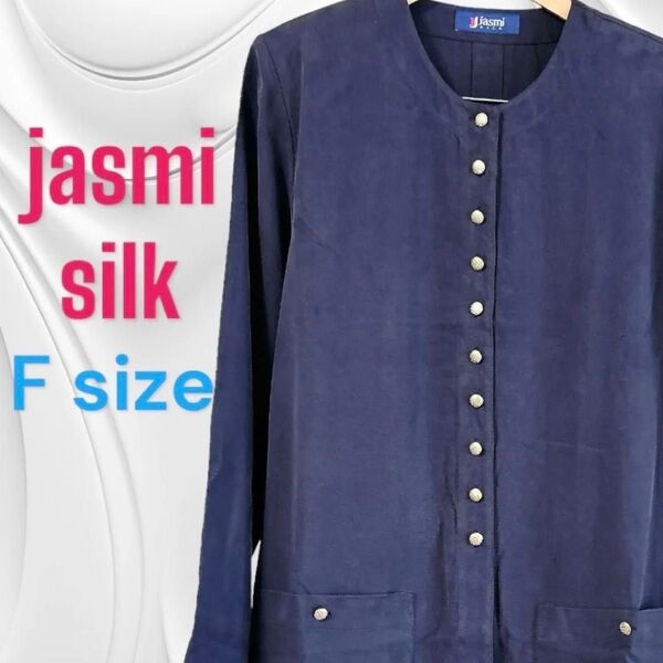 売りつくし価格!シルク100% レディース トップス Fサイズ 黒 金ボタン ノーカラー 絹 秋冬服 黒 ブラック 長袖