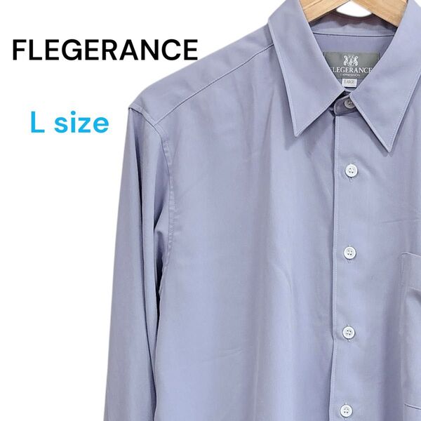 【良品】FLEGERANCE メンズシャツ 薄紫 Lサイズ とろみ素材 長袖シャツ