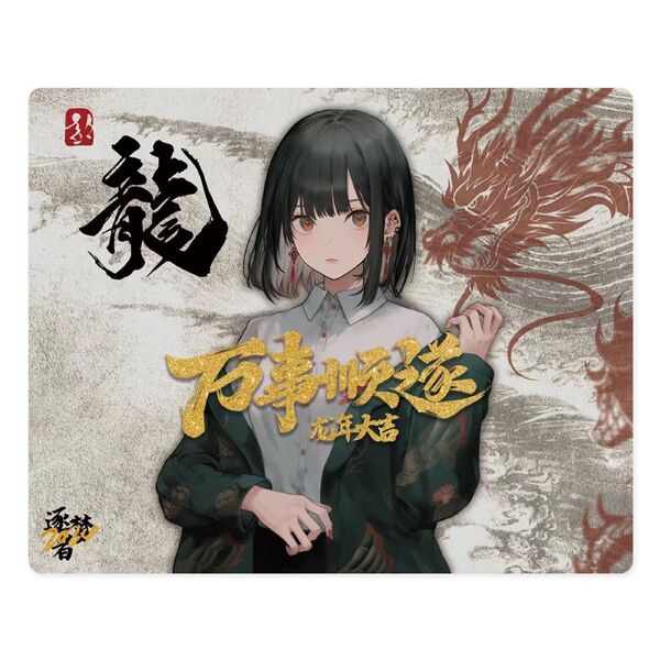 ふもっふのお店 マウスパッド Dream Gamer Float Glass Mousepad Dragon