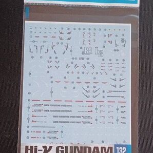ガンダム デカール 132 RG Hi-vガンダム用