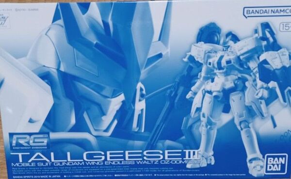 RG 1/144 トールギスⅢ プレミアムバンダイ限定