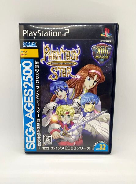 【PS2】 SEGA AGES 2500シリーズ Vol.32 ファンタシースター コンプリートコレクション