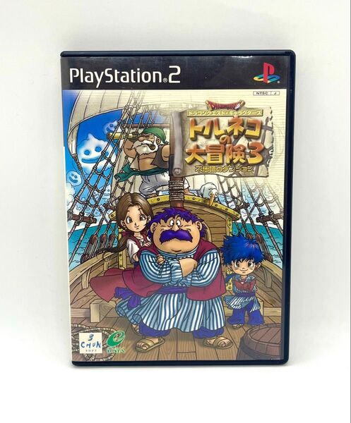 【PS2】 トルネコの大冒険3 ~不思議のダンジョン~