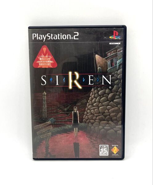 【PS2】 SIREN