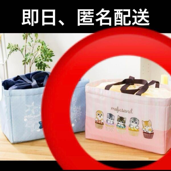 モフサンド レジかごバッグ カップケーキにゃん ピンク 新品 mofusand トートバッグ ショッピングバッグ レジかごバッグ