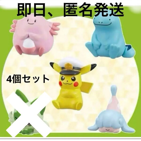 ポケットモンスター フィギュアコレクション ライジングボルテッカーズ ポケットモンスター ポケモン