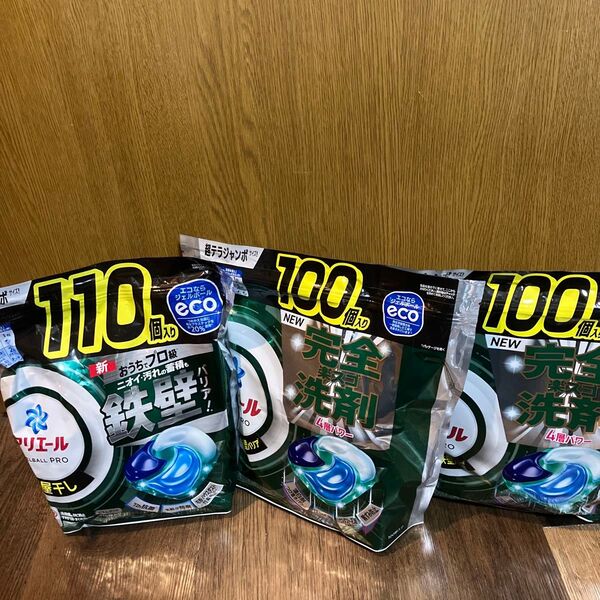 未開封●アリエール ジェルボール 部屋干し●まとめ売り