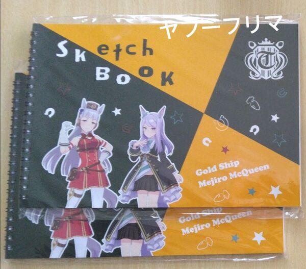 【2冊】ウマ娘 プリティーダービー スケッチブック B5 ゴールドシップ・メジロマックイーン