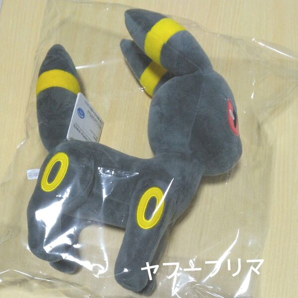 ブラッキー もふぐっどぬいぐるみ ポケットモンスター ポケモン ブイズ プライズ景品 タグつき