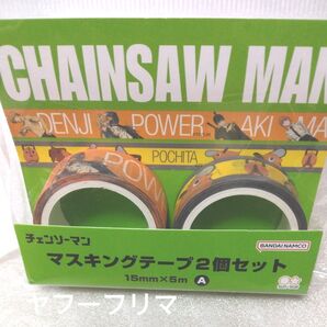 【未開封】チェンソーマン マスキングテープ 2個セット 15mm×5m A柄 デンジ/パワー/アキ/マキマ/ポチタ