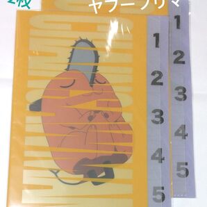 ダイカットクリアファイル5P チェンソーマンC(ポチタ) 2枚セット 1100円相当 日本製 未開封