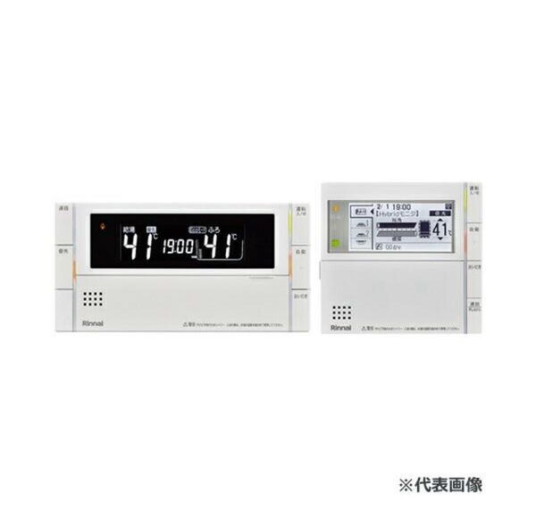 未使用♪リンナイ MBC-301VC(B) インターホンリモコンセット ガス給湯暖房 エコワン用リモコン③
