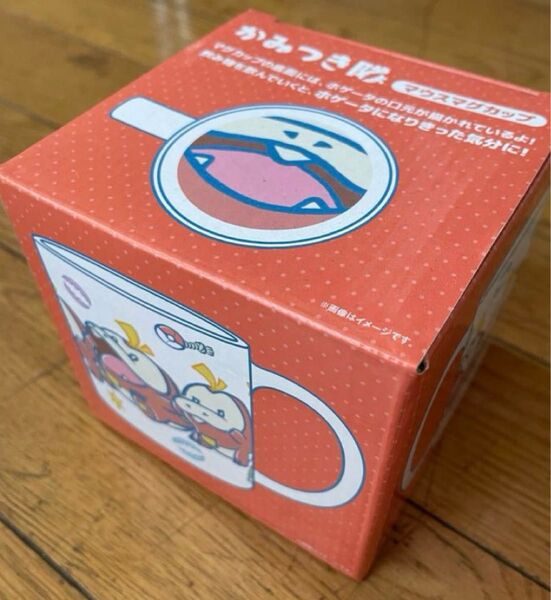 かみつき隊 ホゲータ マグカップ ポケモンセンター