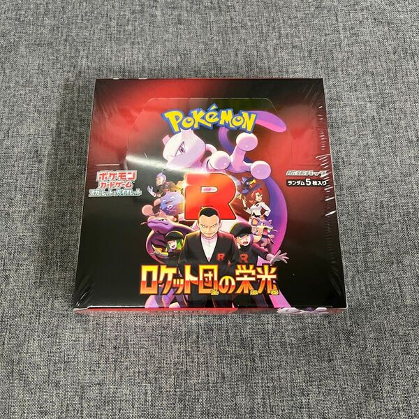 ポケモンカード ロケット団の栄光 1BOX シュリンク付き